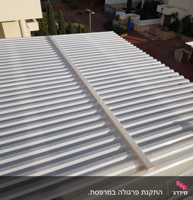 גג פלסטיק גלי עם קרש עץ במרכז